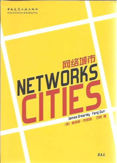 Networks Cities. BREARLY, James & FANG QUN