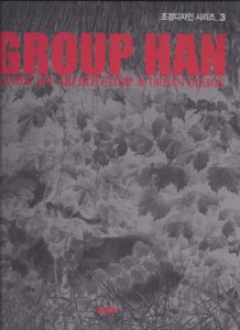 Group Han. Landscape Architecture & Urban Design. DAE-SOO, Kim [Ed.]