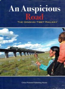 An Auspicious Road. The Qinghai-Tibet Railway. CHUNSHENG, Li