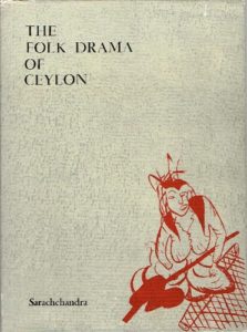 The Folk Drama of Ceylon. [Second edition]. SARACHCHANDRA, E.R.