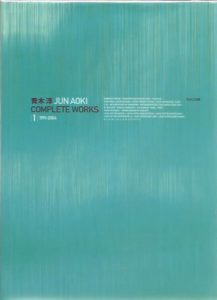 Jun Aoki Complete Works 1 1991-2004. AOKI, Jun