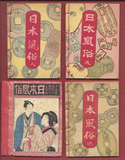 [Japanese costumes]. Three volumes [11.5 x 8 cm.] each with a double-page folding colour woodblock panorama (The Daimyos Procession - The Procession of the Mikado - The Bridal Procession of the Common People), followed by 26, 26, and 27 colour woodblock prints of samurai servants, court officials, nobles, servants, merchants, girls of high and low station, nurses, weavers, cooks, soldiers etc. [JAPANESE COSTUMES]