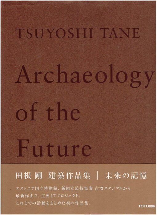 Tsuyoshi Tane - Archaeology of the Future. TANE, Tsuyoshi