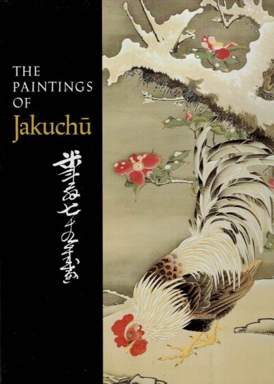 The Paintings of Jakuchu. HICKMAN, Money L. & Yashuro SATO