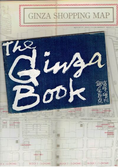 The Ginza Book. [with loose inserted folding map]. GINZA - Nobushiro MATSUDA [Ed.]