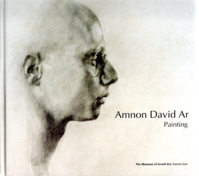 Amnon David Ar - Paintings. AR, Amnon David