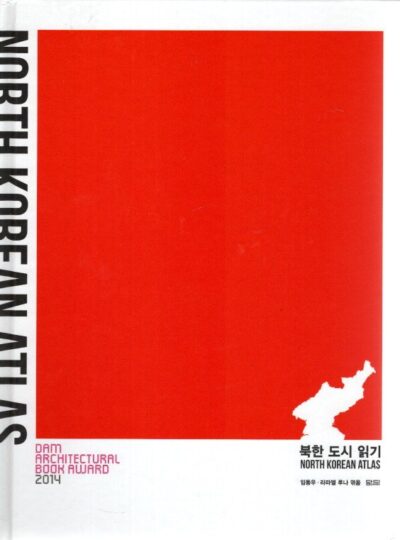 North Korean Atlas. [1 Edition 2nd printing]. YIM, Dongwoo & Rafel LUNA [Eds.]