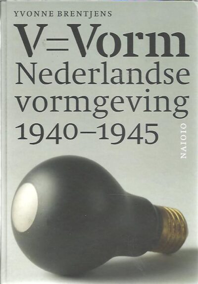 V = Vorm. Nederlandse vormgeving 1940-1945. [New] BRENTJENS, Yvonne