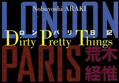 Nobuyoshi Araki - Dirty Pretty Things. ARAKI, Nobuyoshi