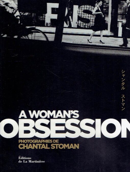 Obsession - Photographies de Chantal Stoman - [Signed]. STOMAN, Chantal