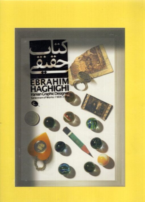 Ebrahim Haghighi (AGI) - Iranian Graphic Designer - Selection of Works 1969-2013. HAGHIGHI, Ebrahim