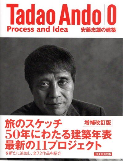 Tadao Ando - 0 Process and Idea - Expanded and Revised Edition [fourth printing] ANDO, Tadao