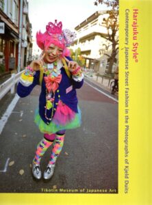 Harajuku Style - Contemporary Japanese Street Fashion in the Photographs of Kjeld Duits. DUITS, Kjeld