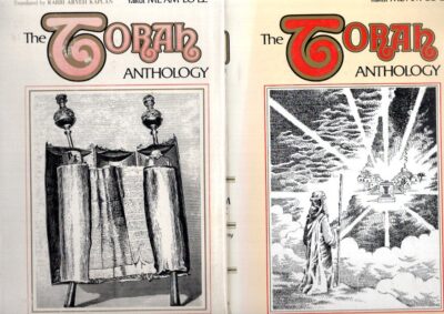 The Torah Anthology - MeAm Lo'ez - volume 1-19 - [19 parts in 20 volumes] - Genesis [4] - Exodus [7] - Leviticus [2] - Numbers [2] - Deuteronomy [5]. CULI, Rabbi Yaakov (1689-1732) - Rabbi Aryeh KAPLAN [translated by]