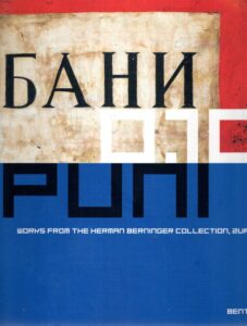 0,10 Ivan Puni - Works from the Collection Herman Berninger, Zurich and  Photographs of the Russian Revolution from the Collection Ruth und Peter Herzog, Basel. PUNI - Annja MÜLLER-ALSBACH, Andress PARDEY & Heinz STAHLHUT [Eds.]