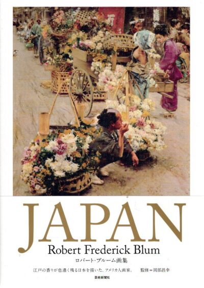 Japan - Robert Frederick Blum. BLUM, Robert Frederick - Masayuki OKABE [Ed.]
