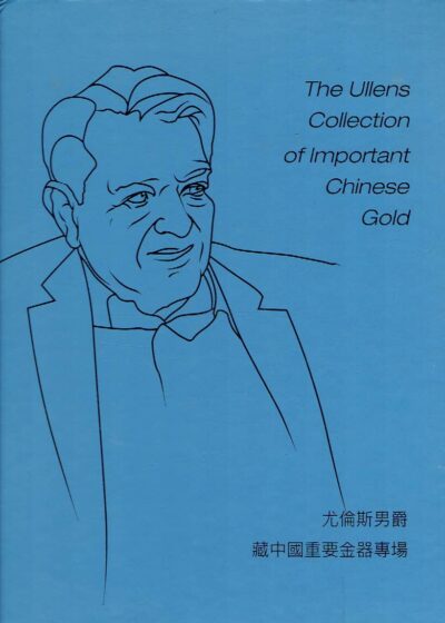 The Ullens Collection of Important Chinese Gold. POLY AUCTION