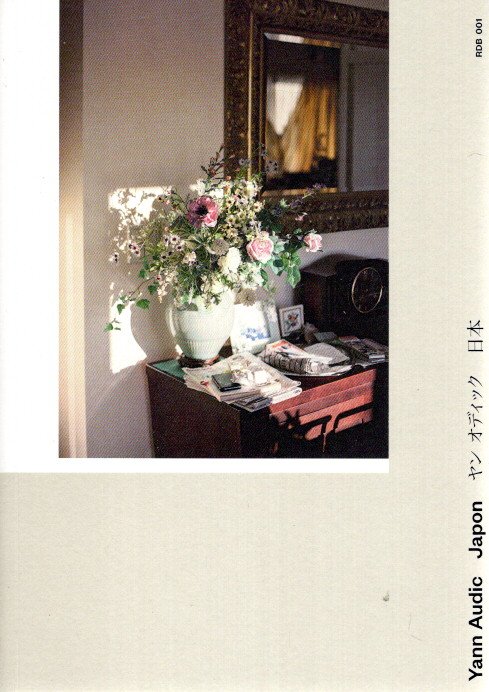 Yann Audic - Japon. - [Signed - No. 424/500]. AUDIC, Yann