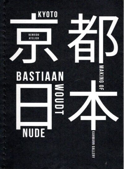Bastiaan Woudt - Nude - [The making of the Bastiaan Woudt 'Nude' Portfolio by Benrido, Kyoto] - [Signed]. WOUDT, Bastiaan - Willemijn van der ZWAAN